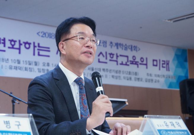 유재덕 박사