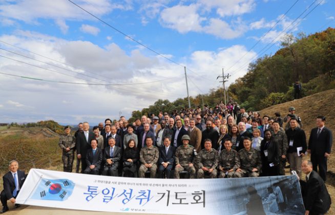 광림교회 통일성취기도회