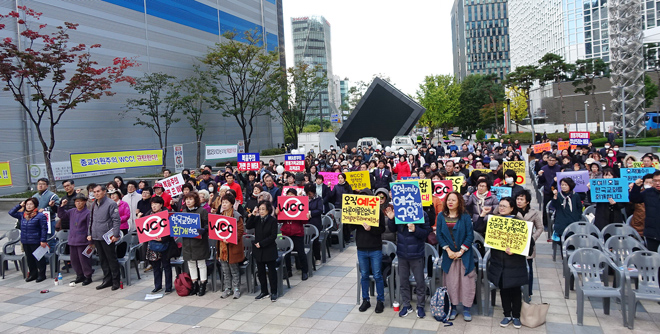 ▲정통 기독교회를 지키기 위한 WCC 반대성회에 참석한 성도들. ⓒWCC반대운동연대
