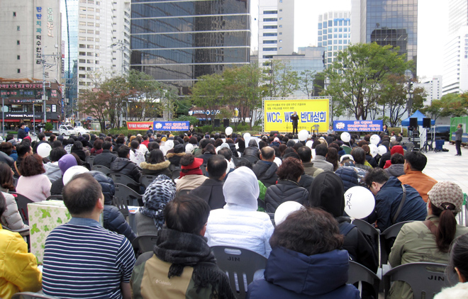 ▲정통 기독교회를 지키기 위한 WCC 반대성회가 지난 27일 한빛광장에서 열렸다. ⓒ이지희 기자