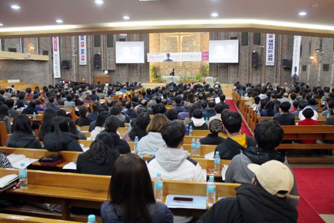 2018 기독교 변증 컨퍼런스 