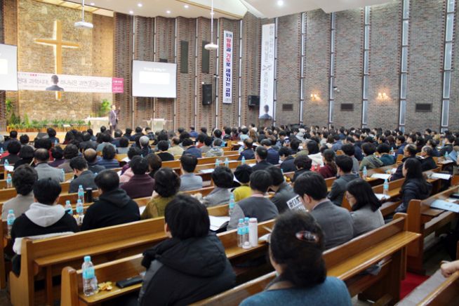 2018 기독교 변증 컨퍼런스