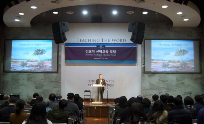 세계 기독교 현황 2018년 (Christianity in Its Global Context in 2018)