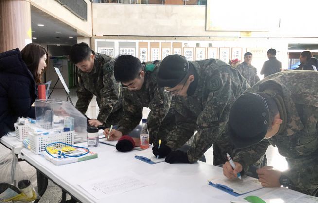 육군사관학교 장기기증