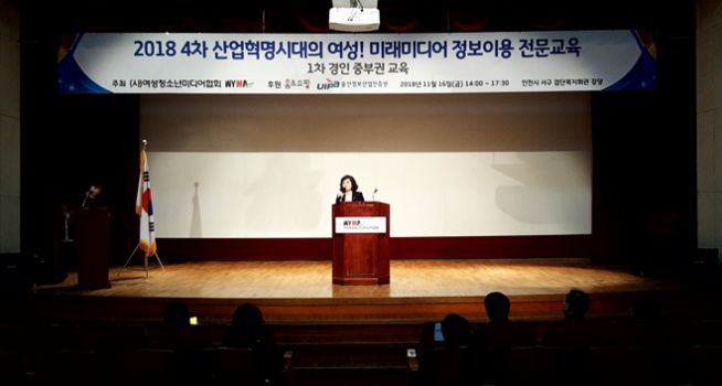 여성청소년미디어협회