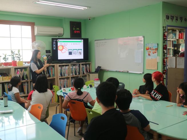 ‘친환경 에너지 체험 교실’