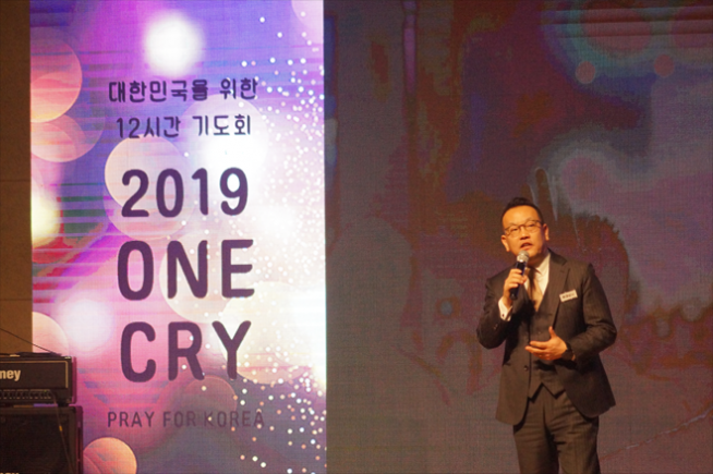 2019 ‘원 크라이(One Cry)’