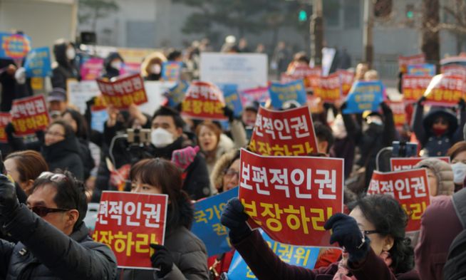 국가인권위원회 규탄 시위