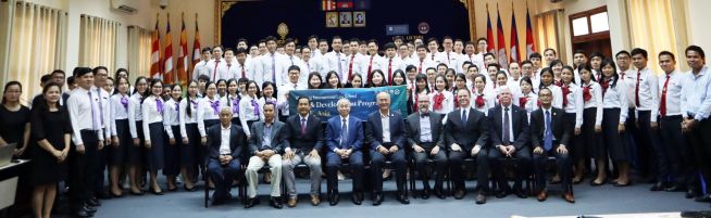 한동대 캄보디아 왕립사법연수원 컨퍼런스
