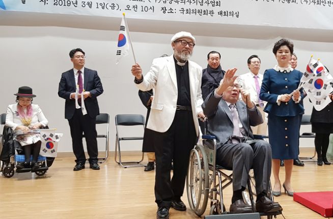 3.1절 기념행사 100주년