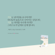 [북마크] 박광석, <오늘, 주님과 살다>, 154쪽
