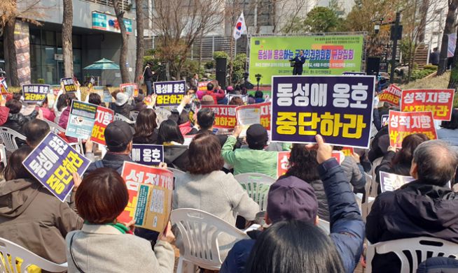 국가인권위원회 동반연 동반교연