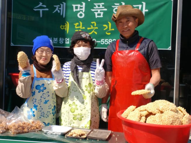 정동진 예닮곳간