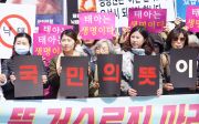 낙태죄 폐지 반대 120여만 명 서명 기자회견