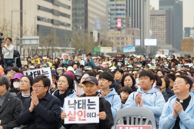 제8회 생명대행진 코리아 2019 낙태 반대