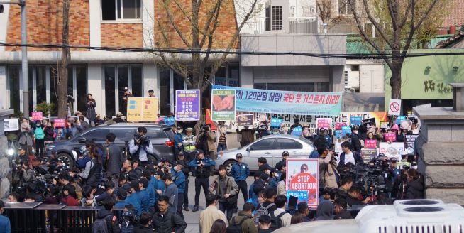 헌재 낙태 반대