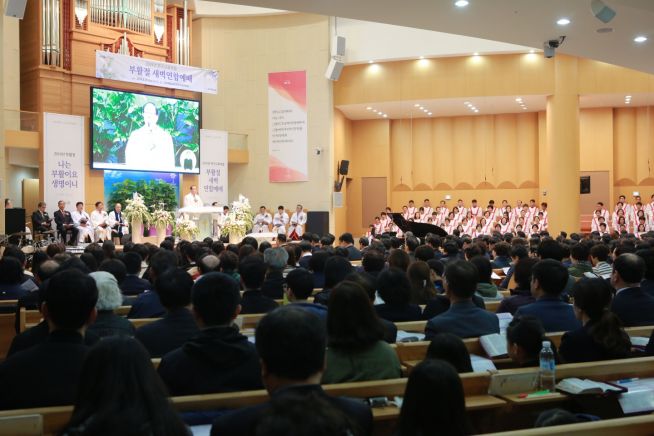 한교연 부활절 연합예배