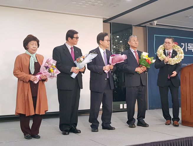 기독자유당 전당대회