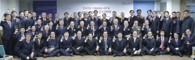 C채널 2019년 시무