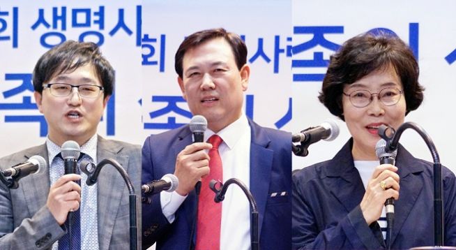 고유식 김경수 박인순