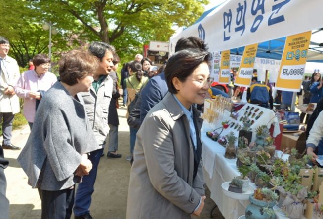 구세군 한마을 대축제