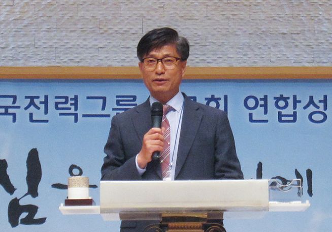 제38회 한국전력그룹선교회 연합성회