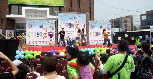 제5회 ‘꿈을 먹고 자라요’ 연두어린이 꿈축제