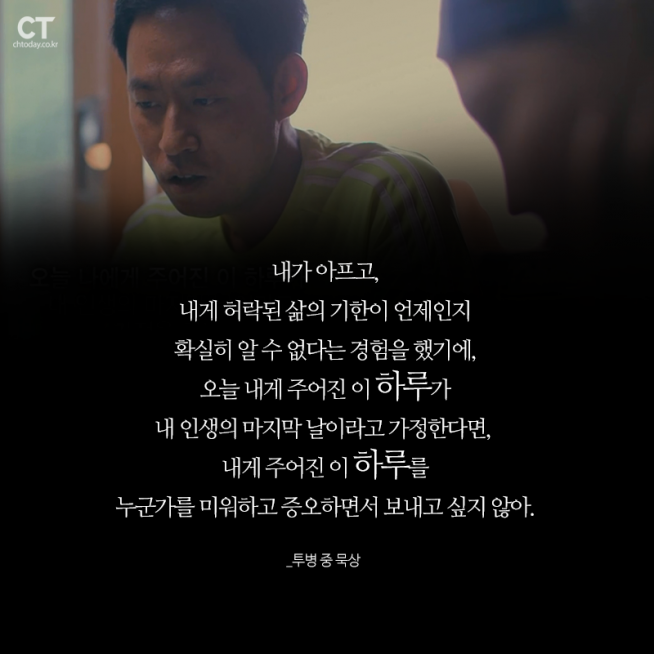 교회오빠_05