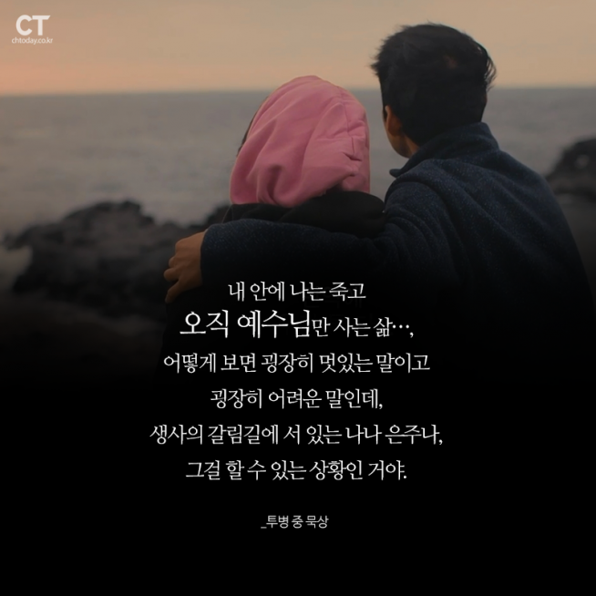 교회오빠_12