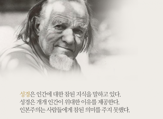 쉐퍼