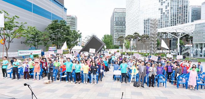 제5회 정통 기독교회를 지키기 위한 로마 카톨릭과의 신앙과 직제 일치 규탄 성회 및 기도회