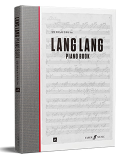 ▲LANG LANG PIANO BOOK