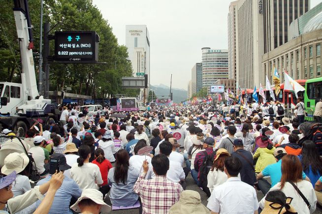 퀴어축제 반대 국민대회