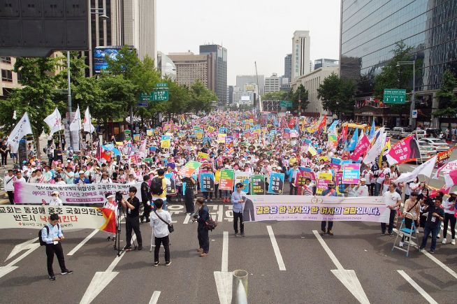 퀴어축제 반대 국민대회