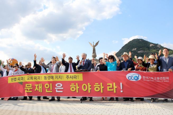 청와대 전광훈 단식