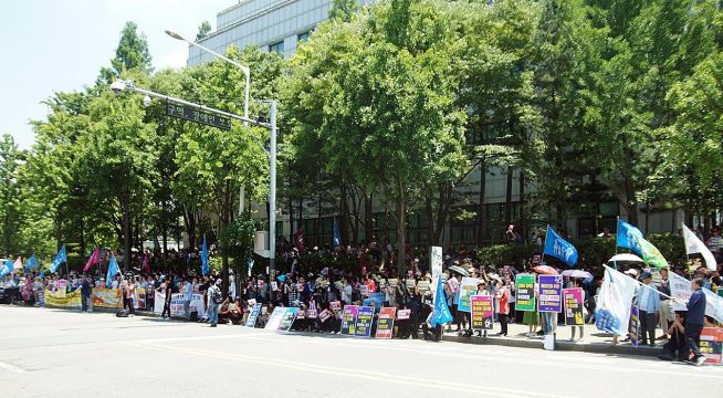 차별금지법 유사 조례 제정 반대 국민대회 및 퍼레이드