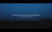 북한 인권 고발 영상