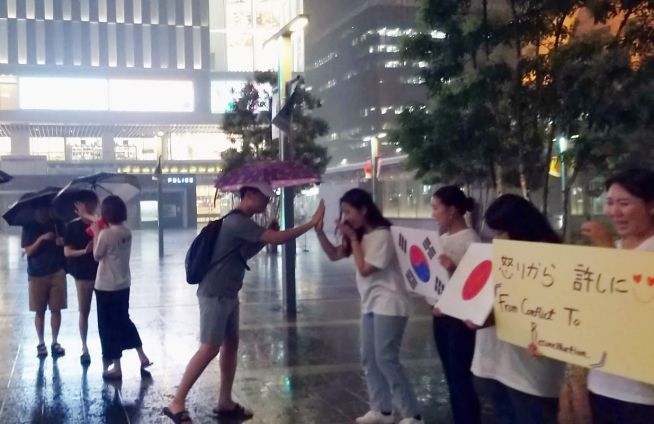 한국 일본 화해 퍼포먼스