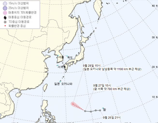 제18호 태풍 미탁