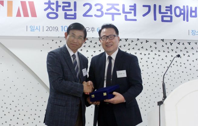 FIM선교회 23주년 기념