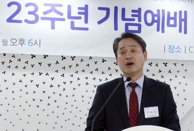 FIM선교회 23주년 기념