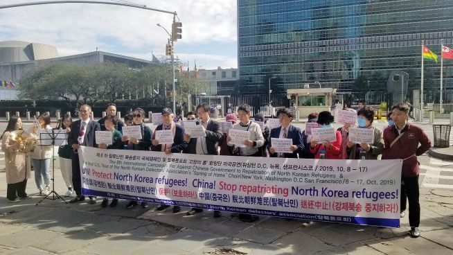 탈북난민 강제북송 유엔 2019