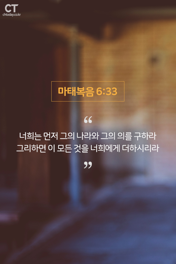 수험생을 위한 말씀 12