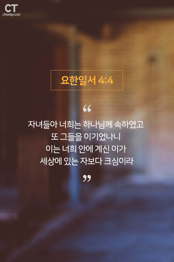 수험생을 위한 말씀 12