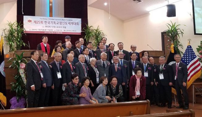 한국기독교평신도세계협의회