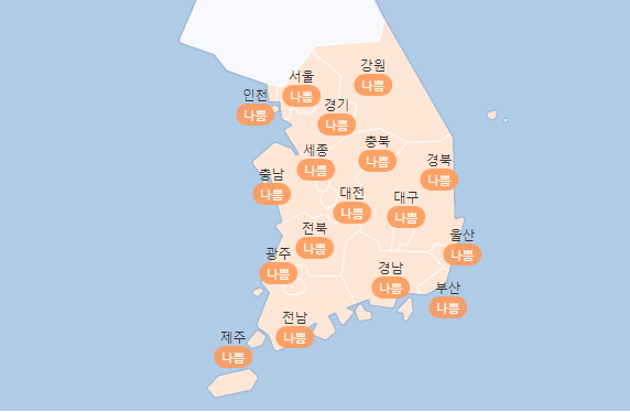 미세먼지