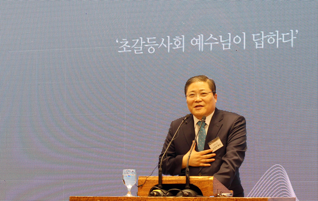 ▲소강석 목사가 기조강연을 전하고 있다. ⓒ이대웅 기자