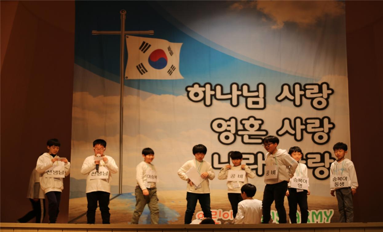 ▲어린이 JESUS ARMY 통일한국 체험학습 ⓒ에스더기도운동본부 제공