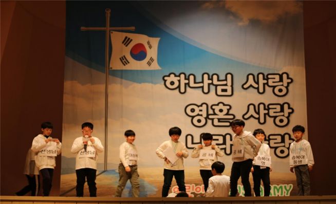 2020겨울 어린이 지저스아미 ‘통일한국 비전캠프’