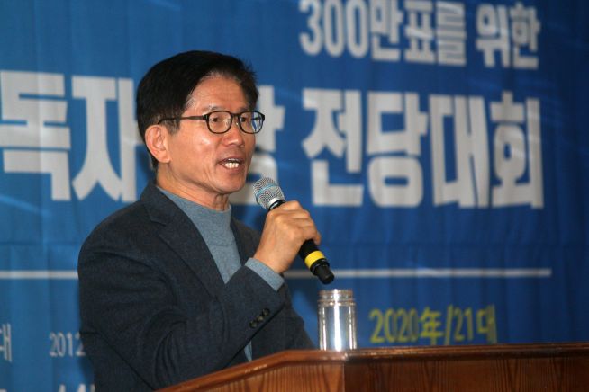 기독자유당 전당대회 김문수 전 경기도지사